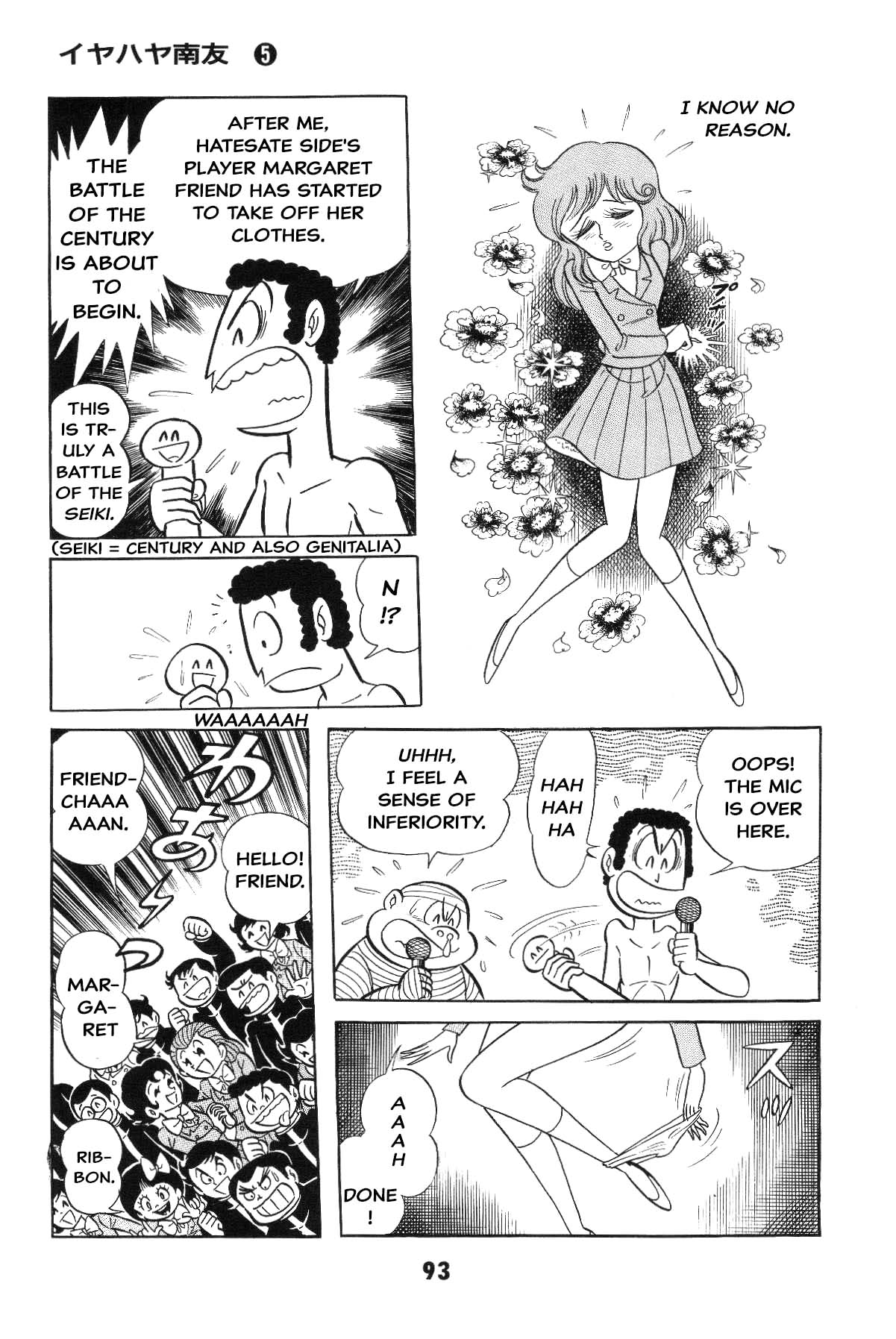 Page 91