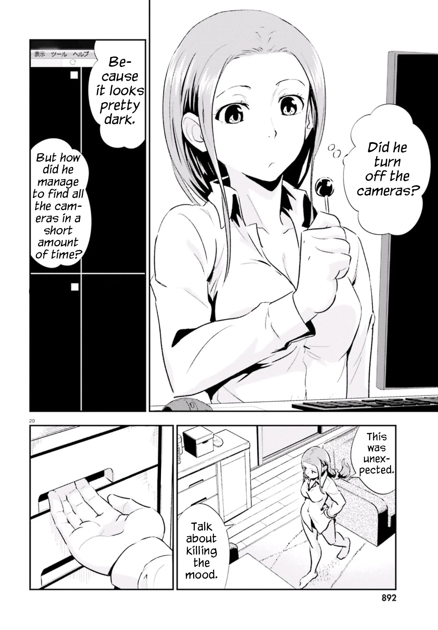Page 20