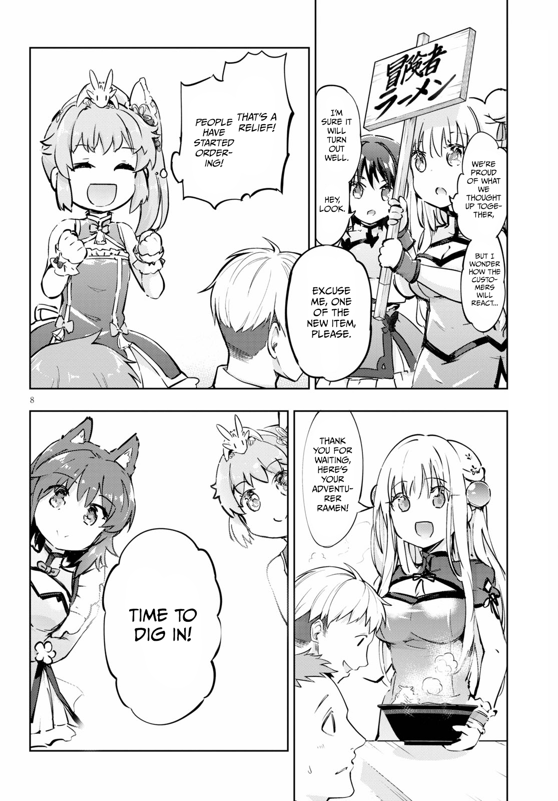 Page 8