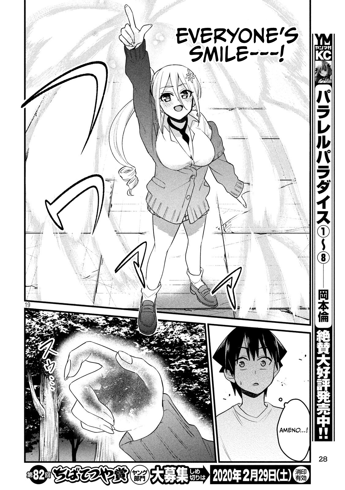 Page 19