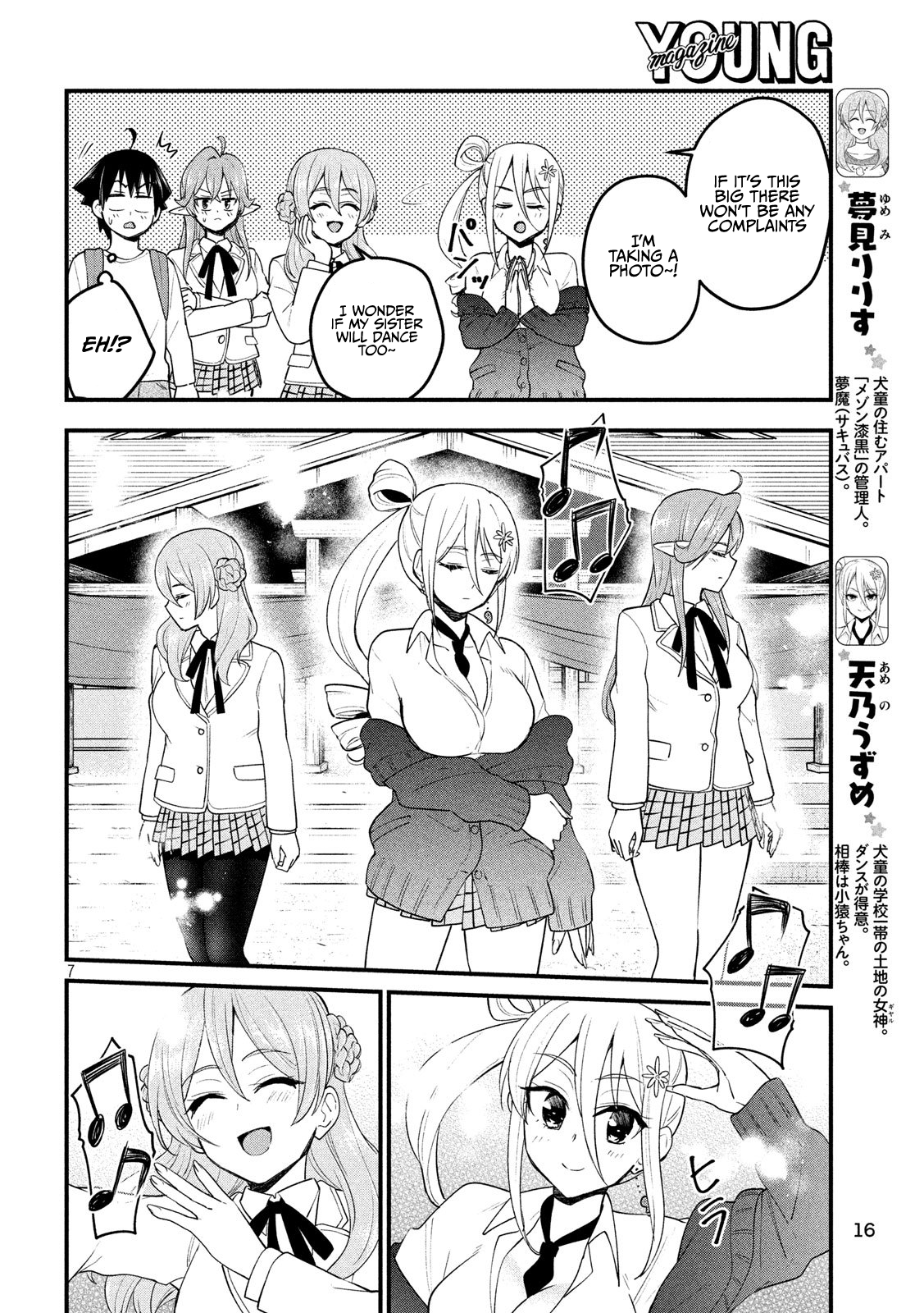 Page 7