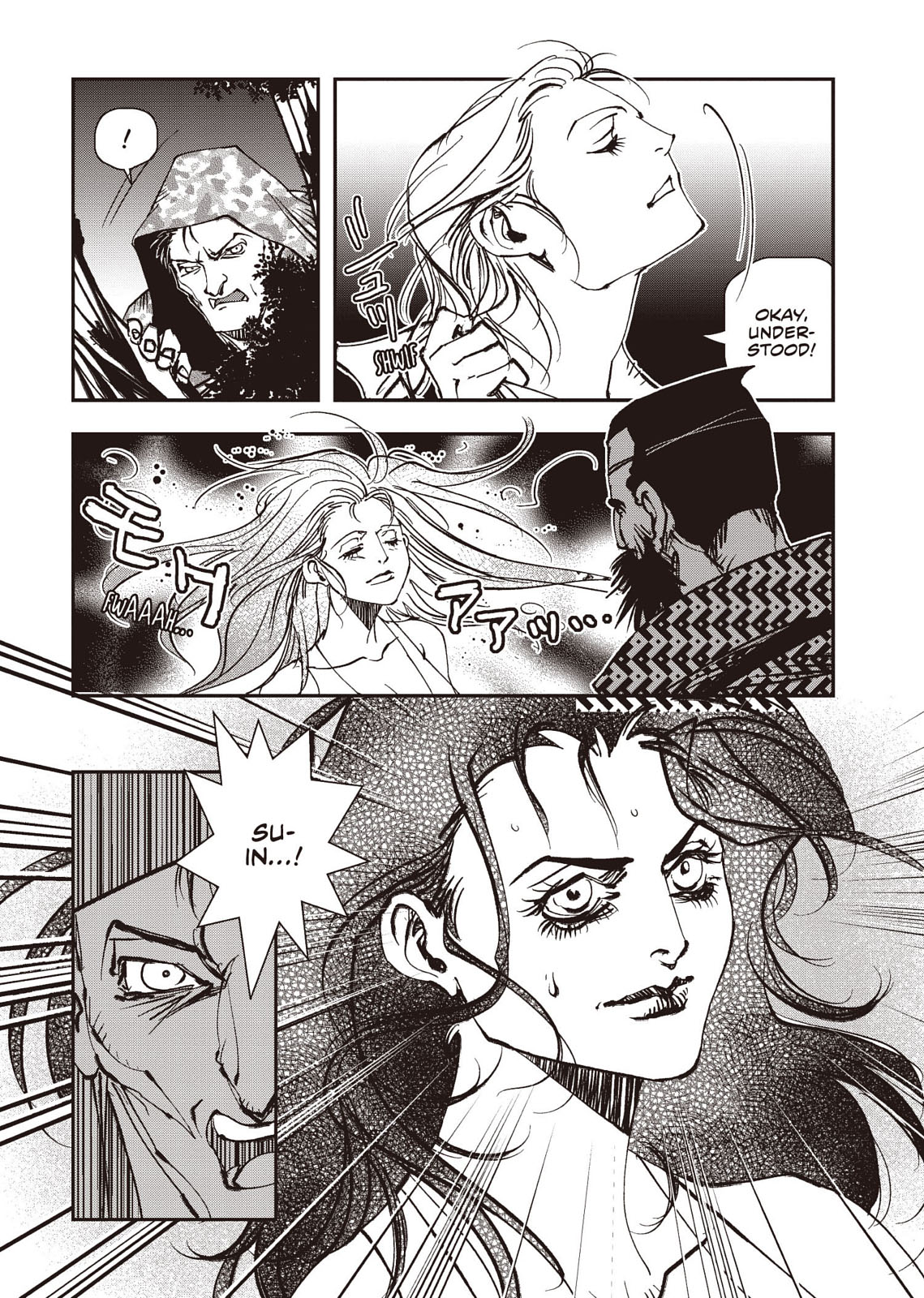 Page 104