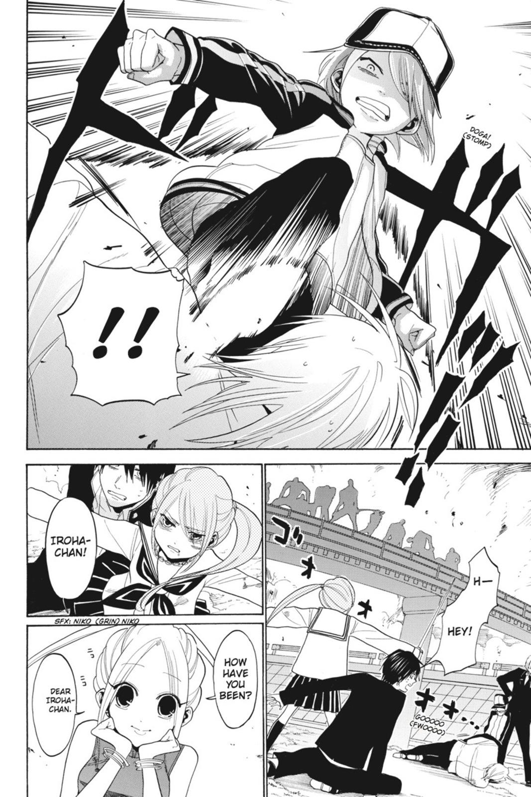 Page 67