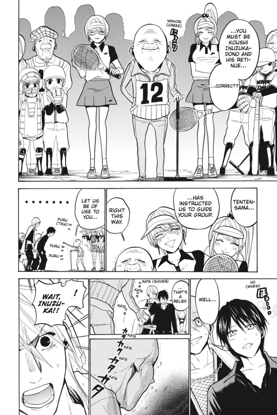Page 138