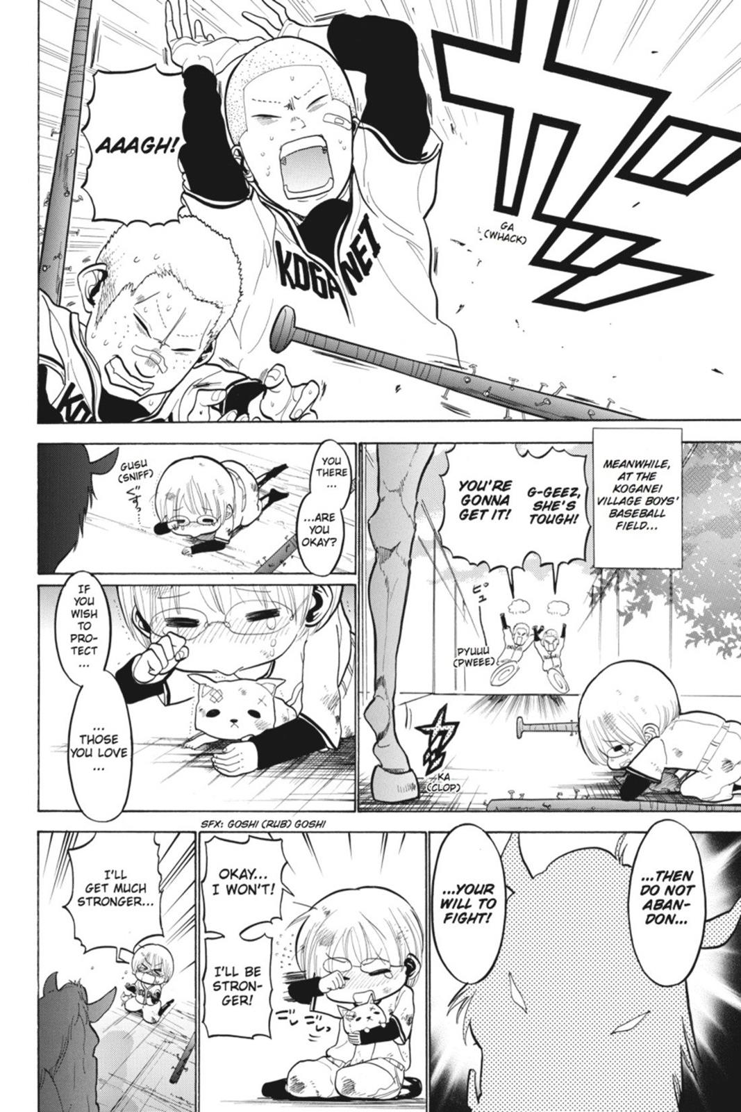Page 202