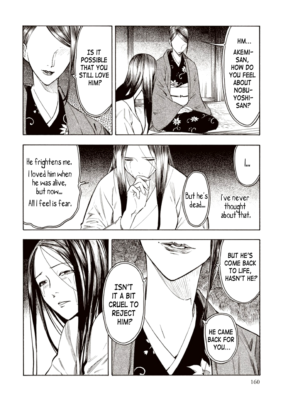 Page 76