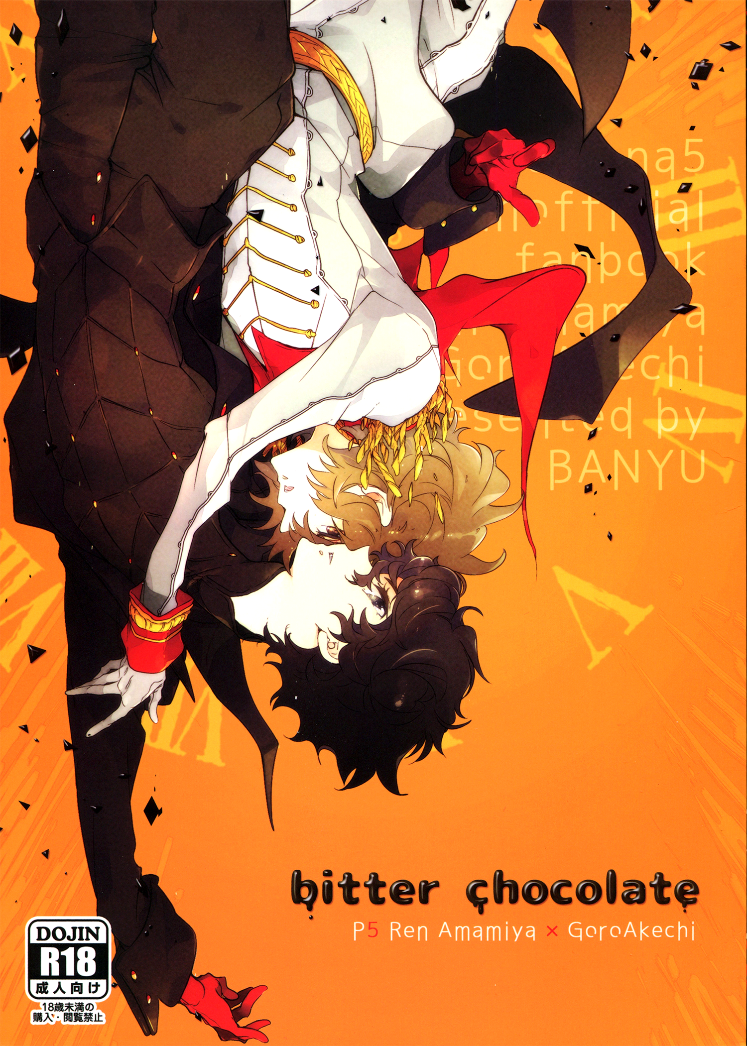 Persona 5 - Bitter Chocolate (Doujinshi)