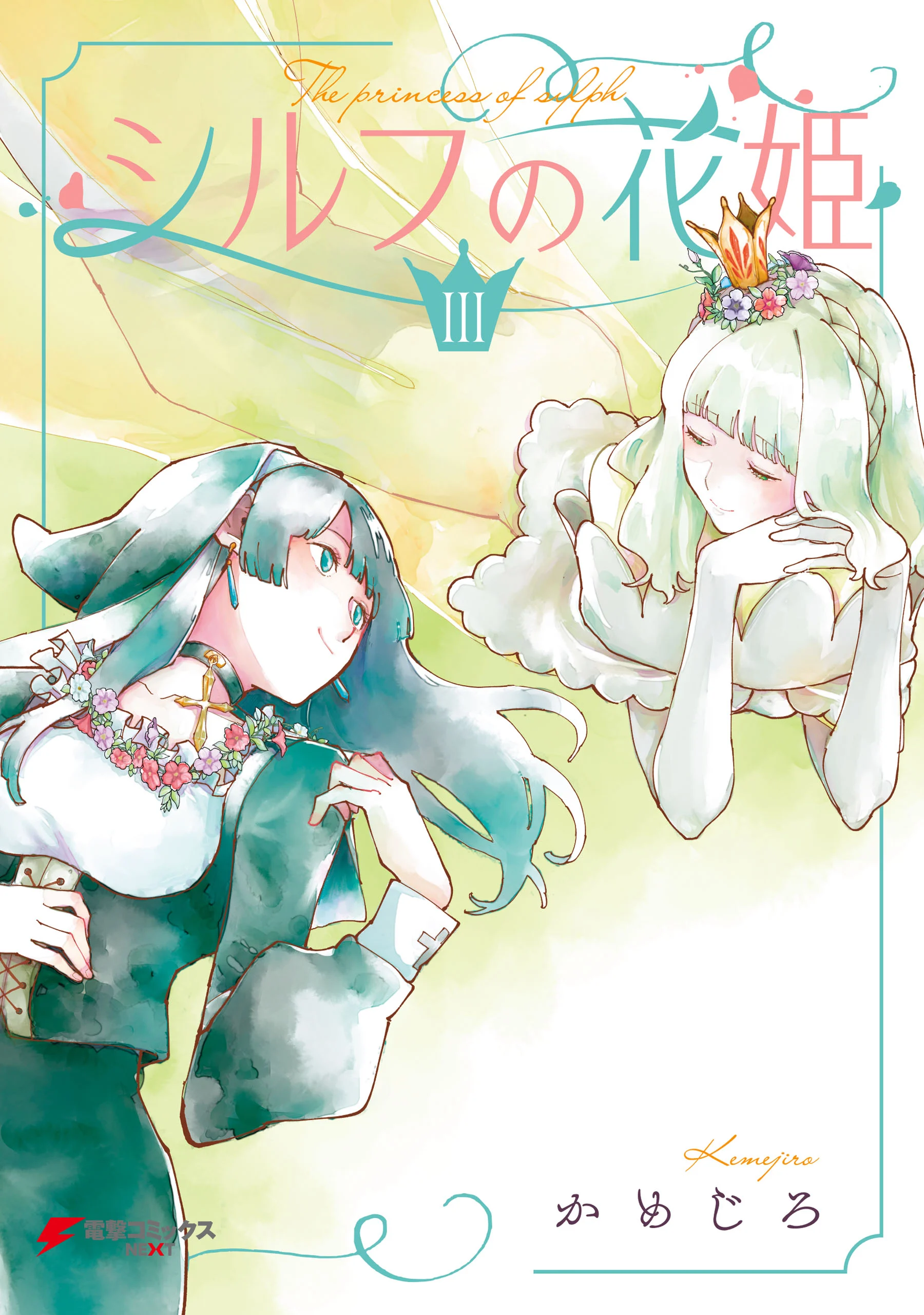 The Flower Princess of Sylph