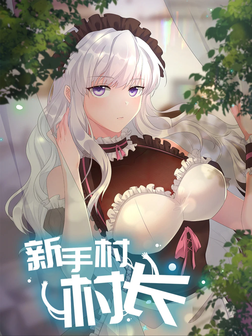 Chief of the Novice Village