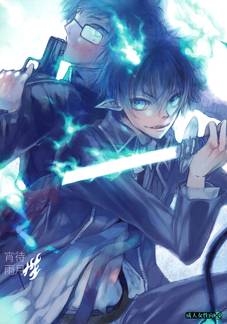 Blue Exorcist - Moon Hidden in the Rain (Doujinshi)