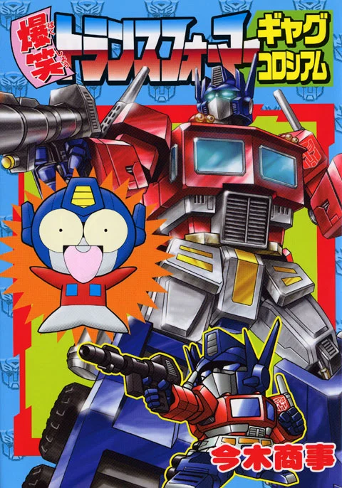 Q-Robo Transformers