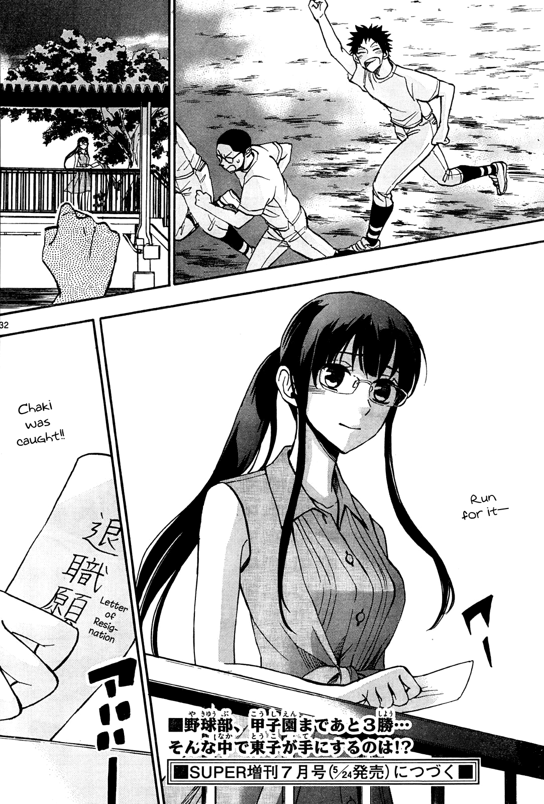 Page 32