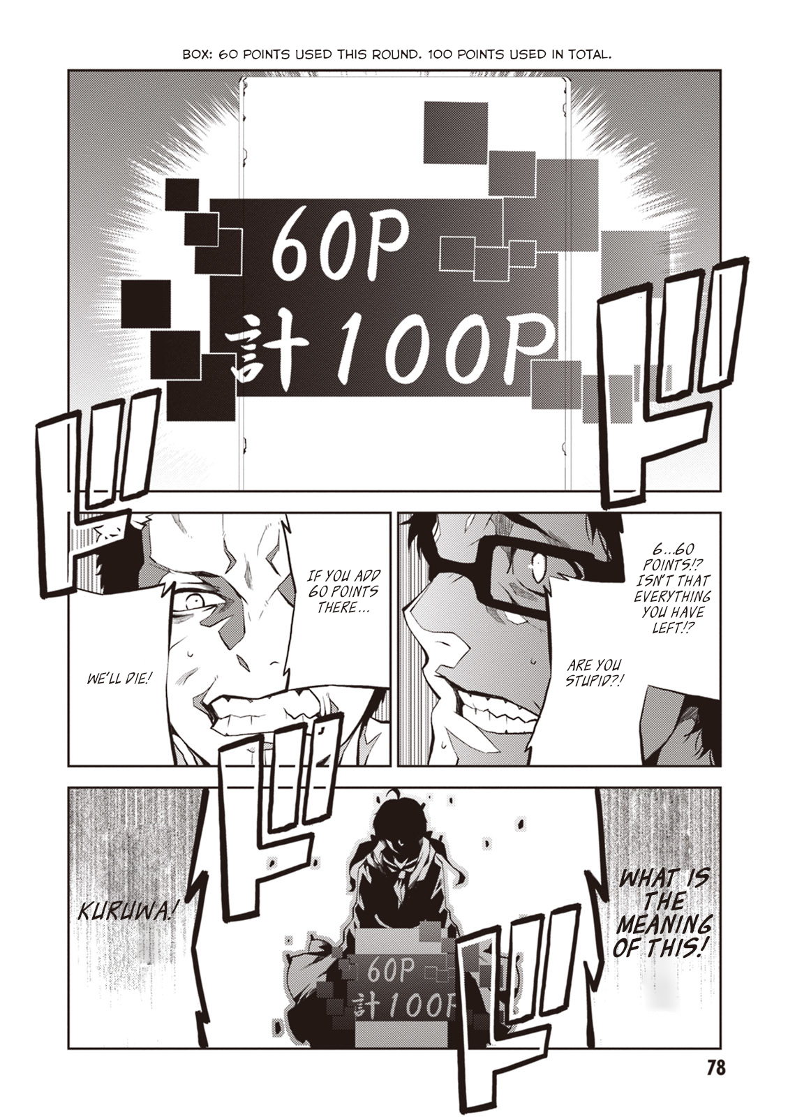 Page 39