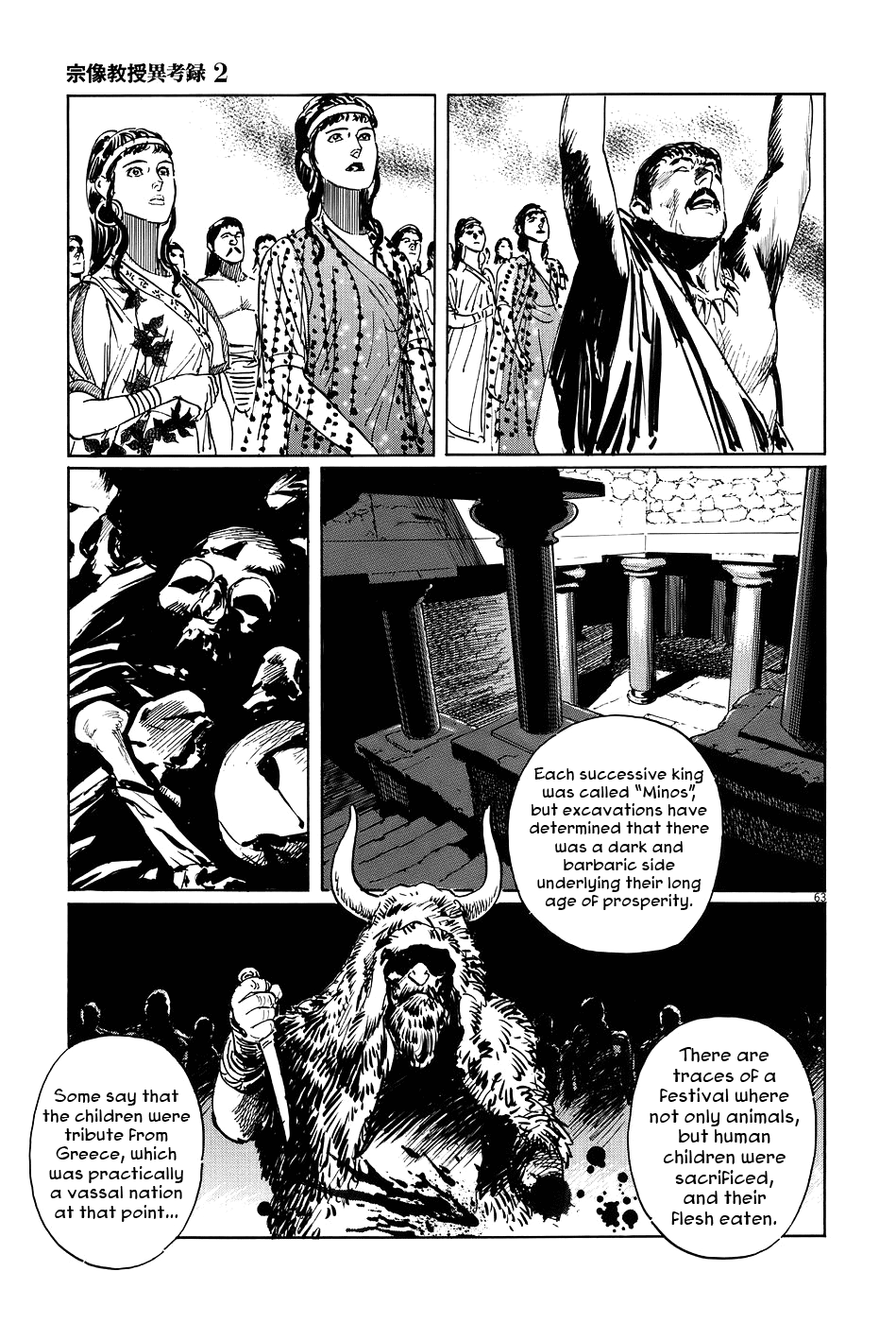 Page 63