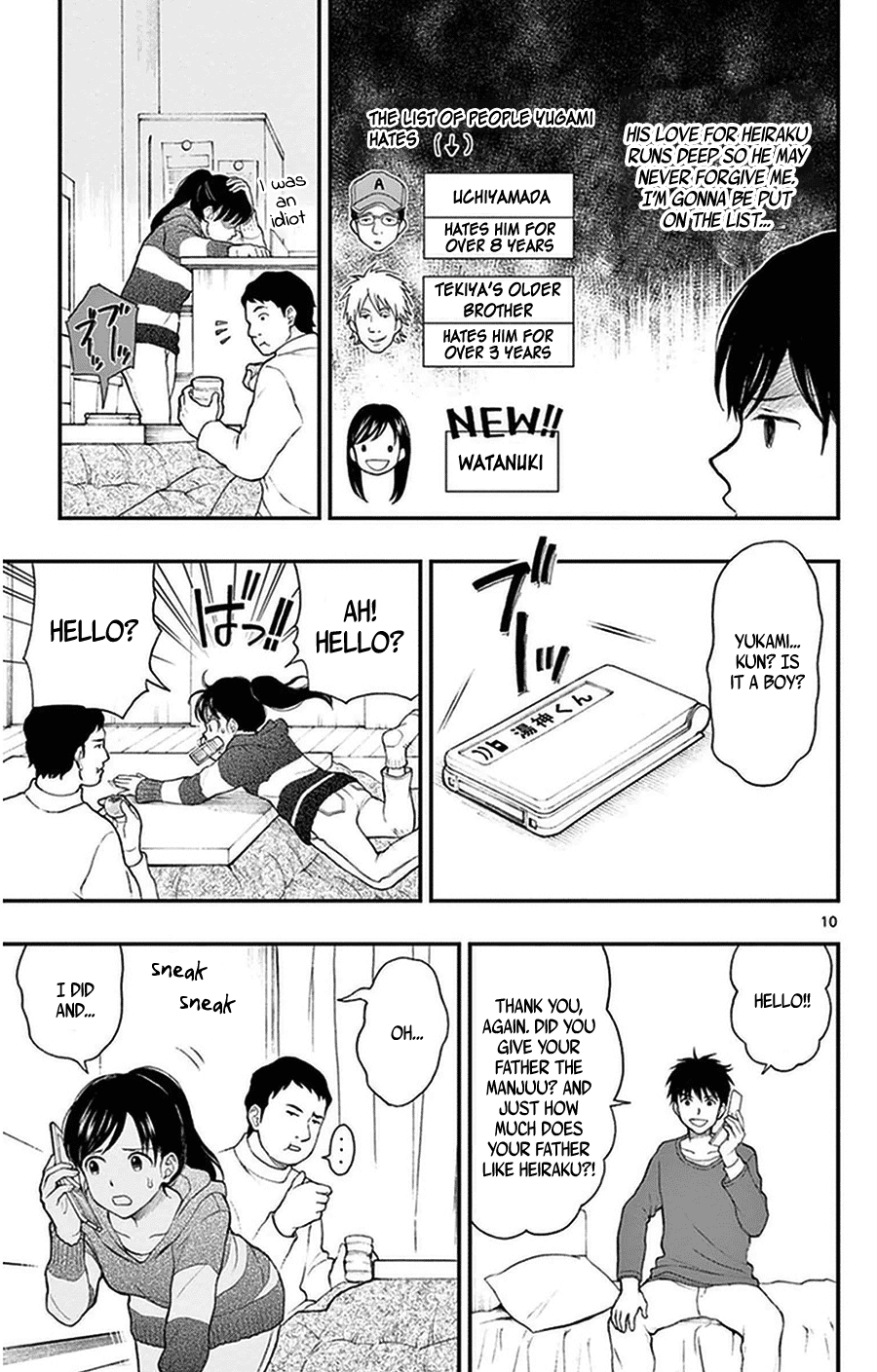 Page 10