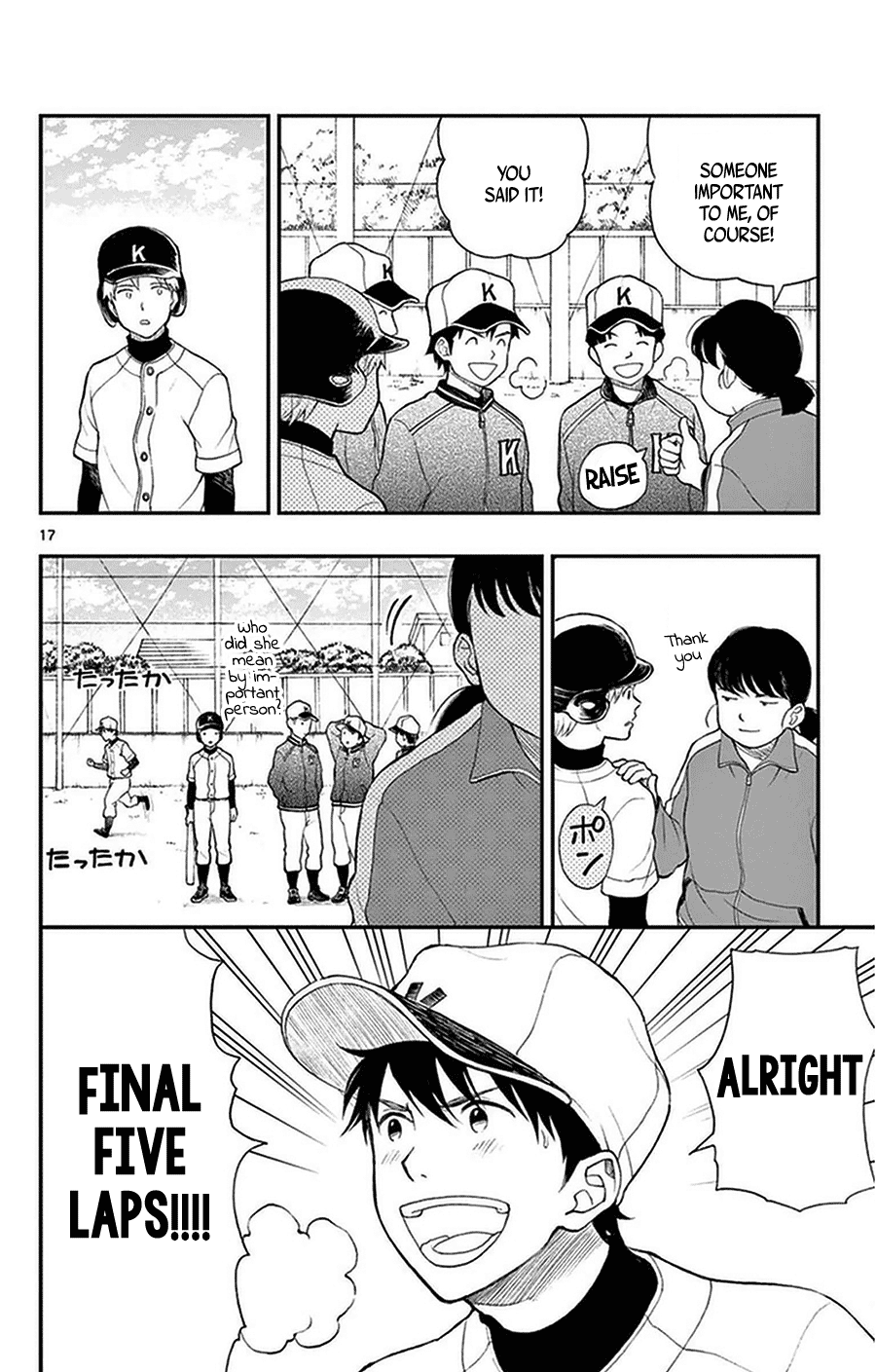 Page 17