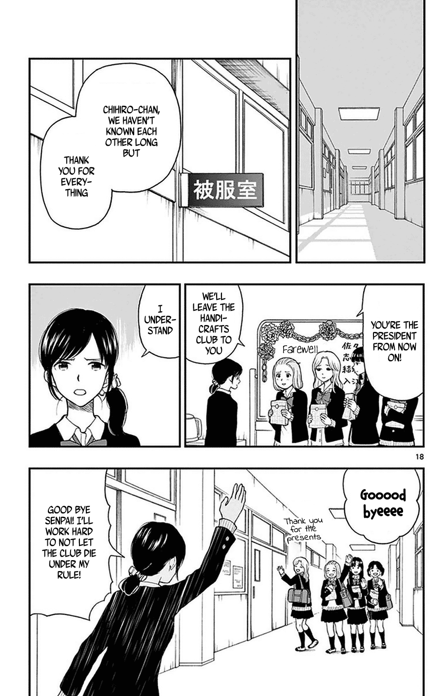 Page 18
