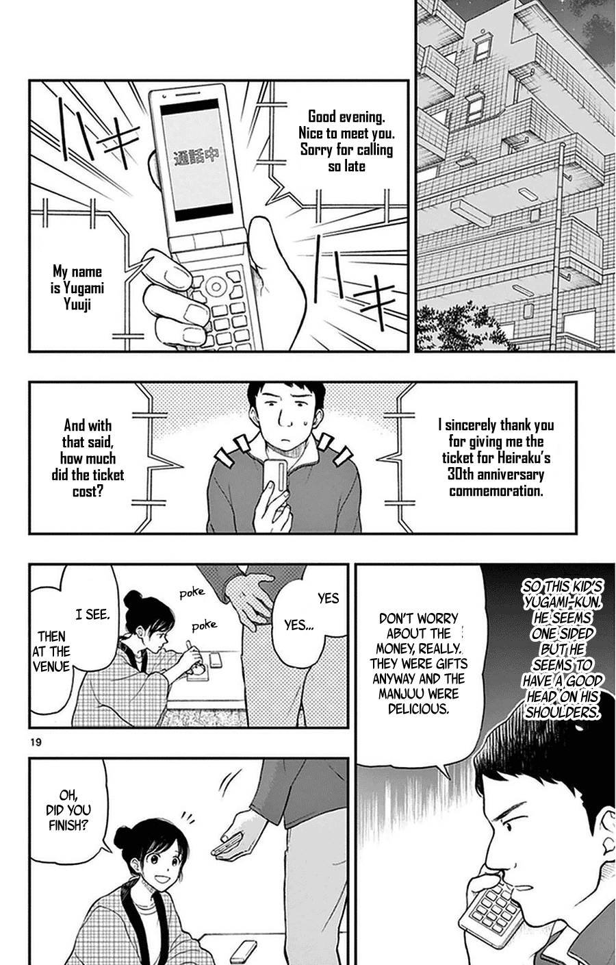 Page 19