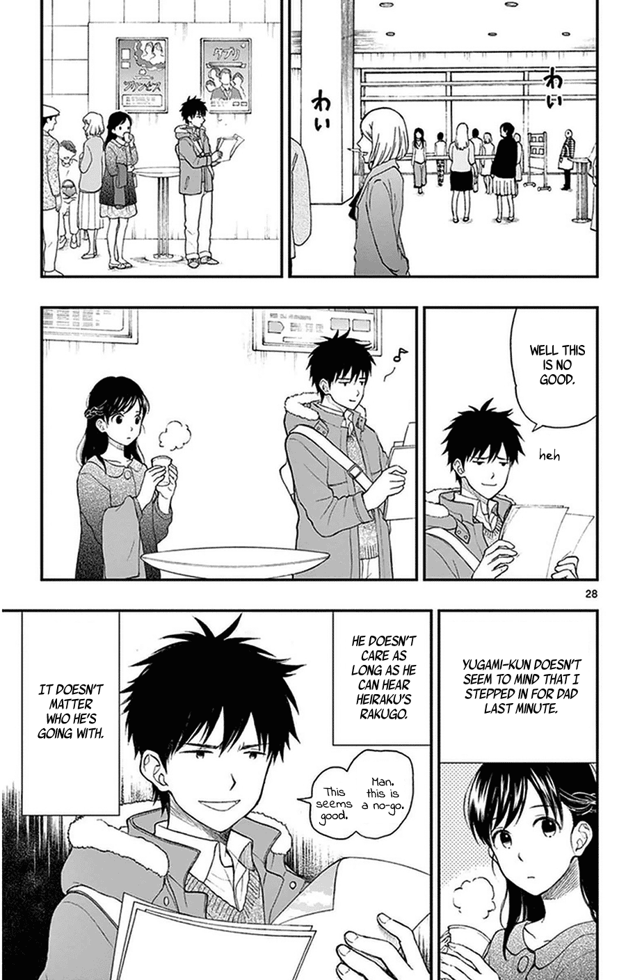 Page 28