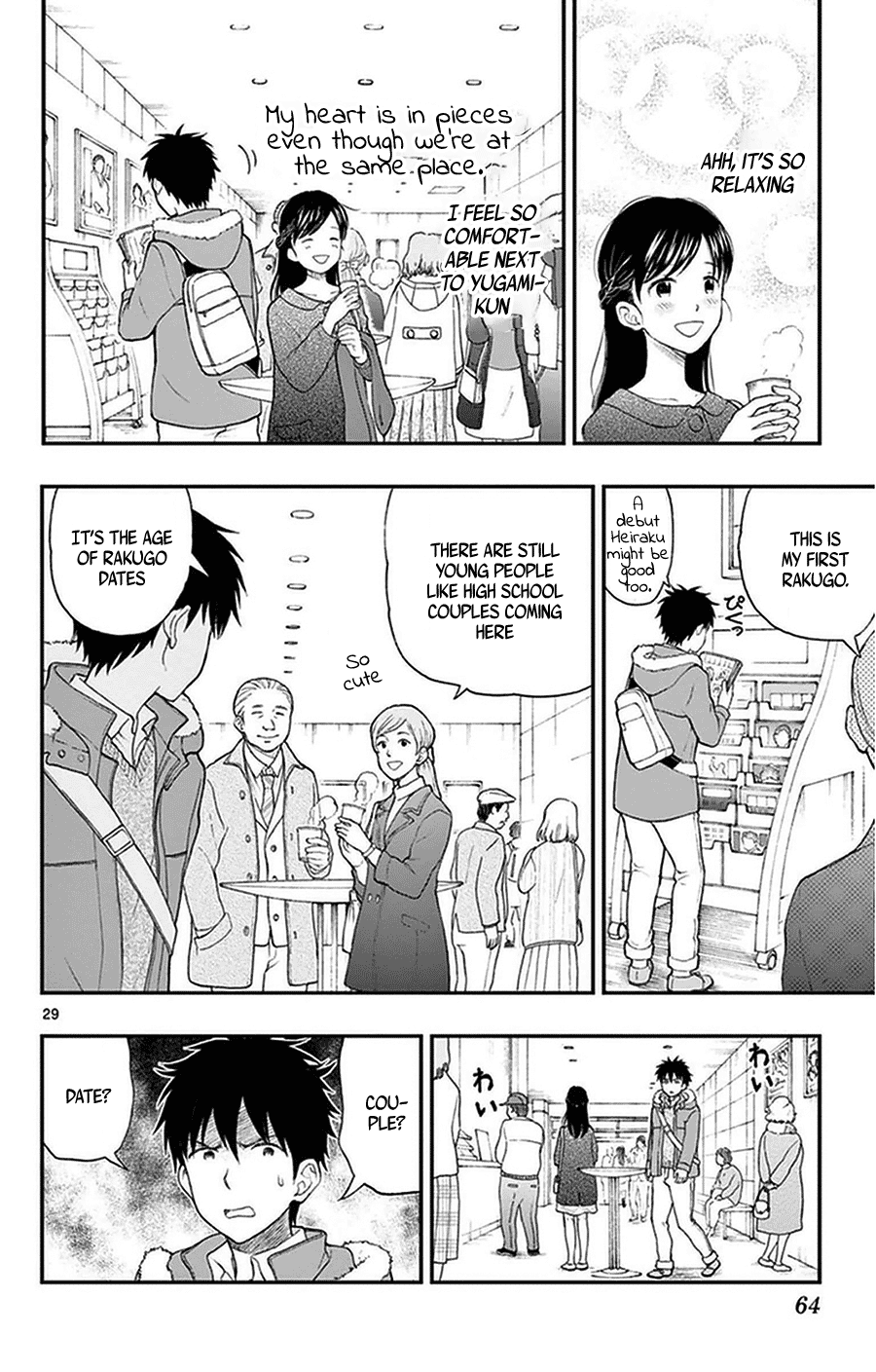 Page 29