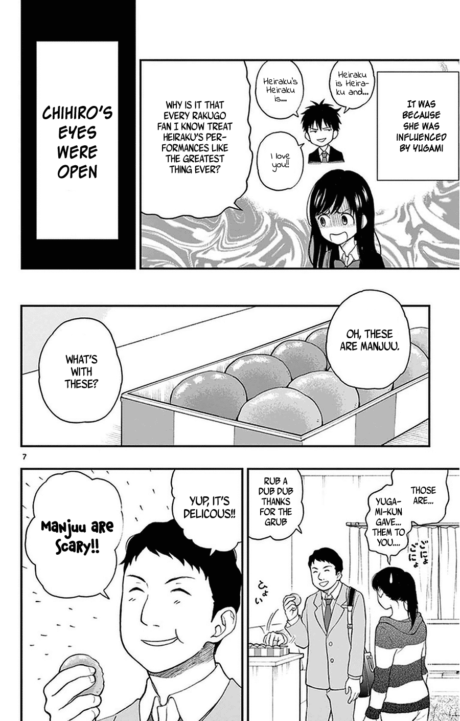 Page 7