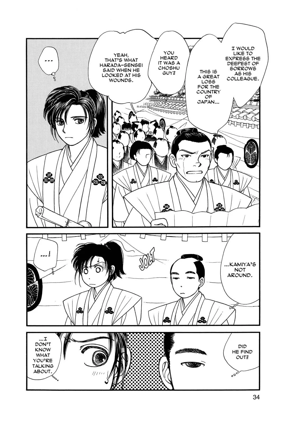 Page 33