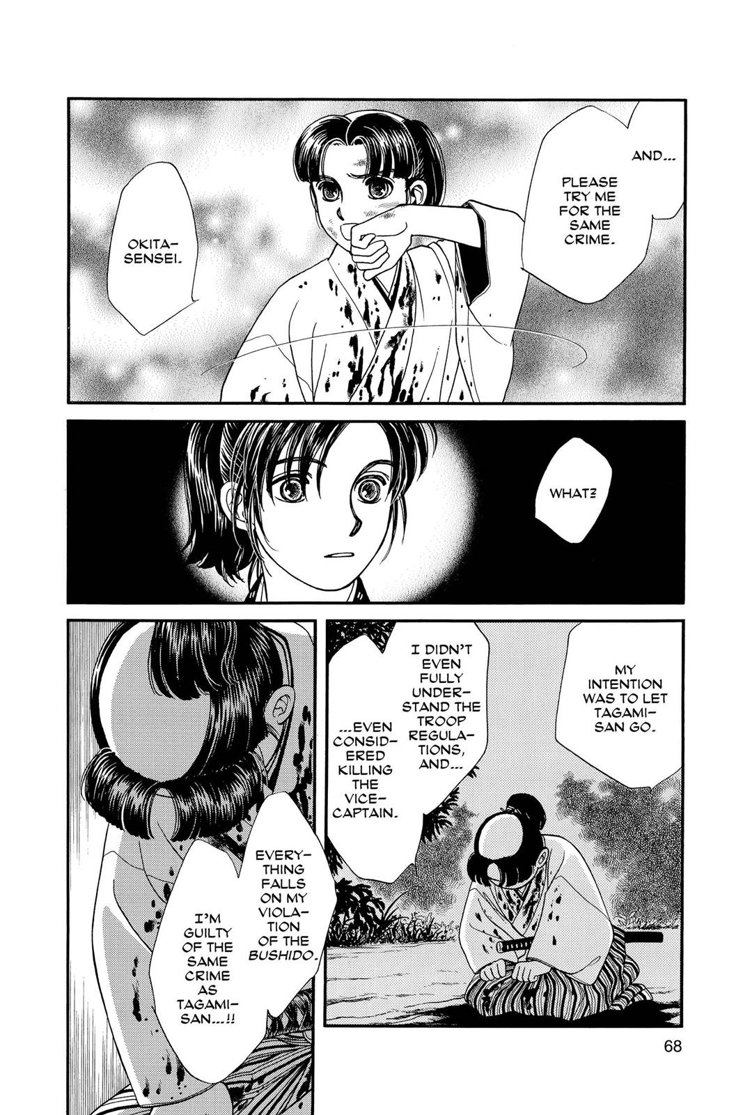 Page 67