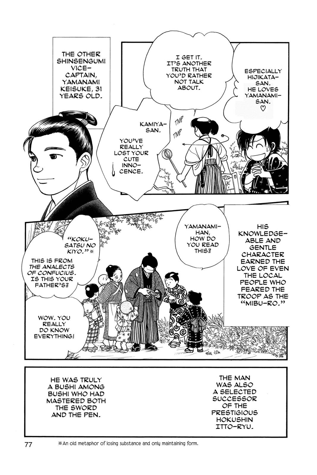 Page 76