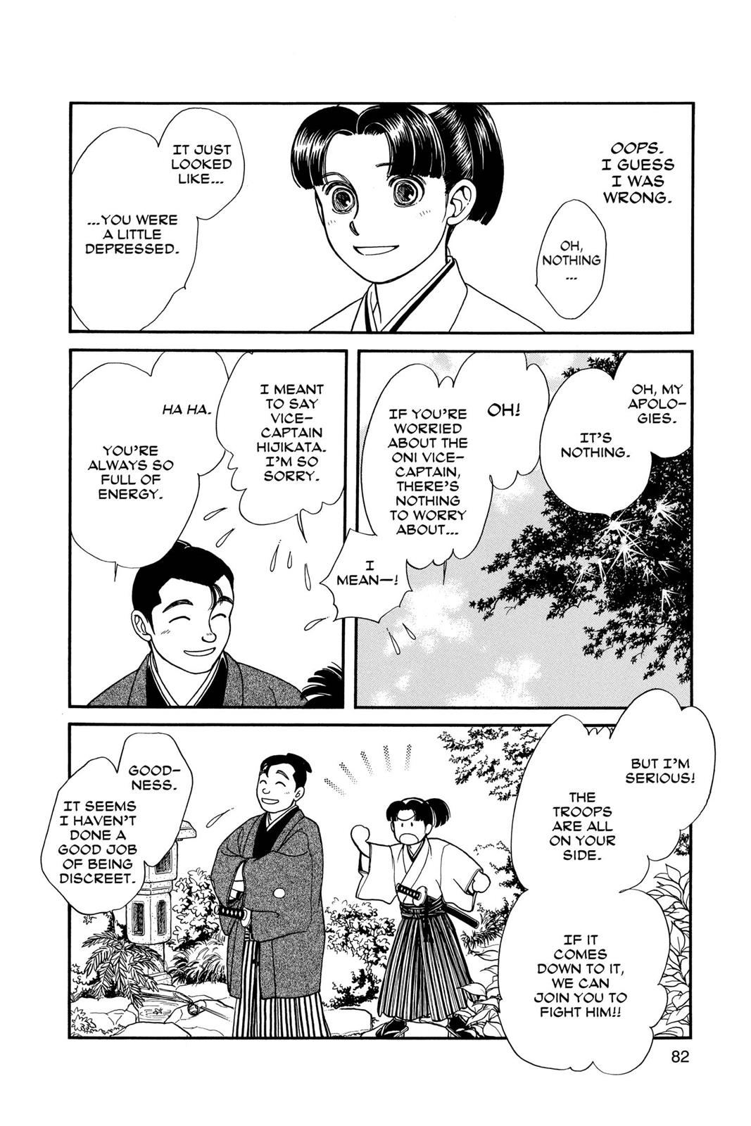 Page 81