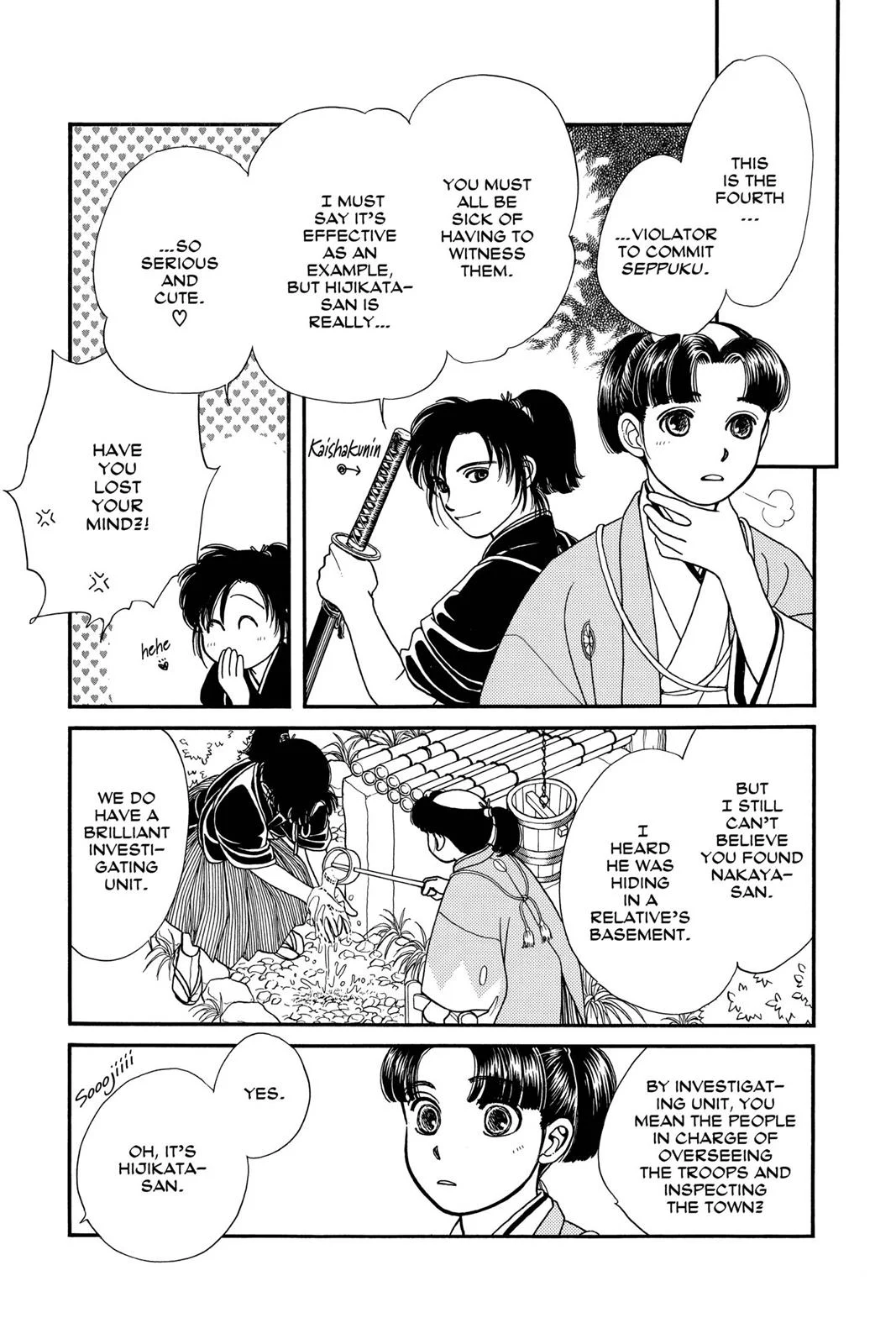 Page 108