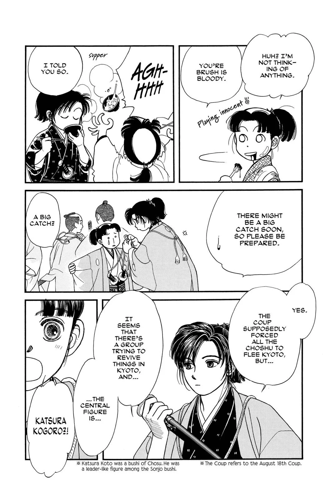 Page 118