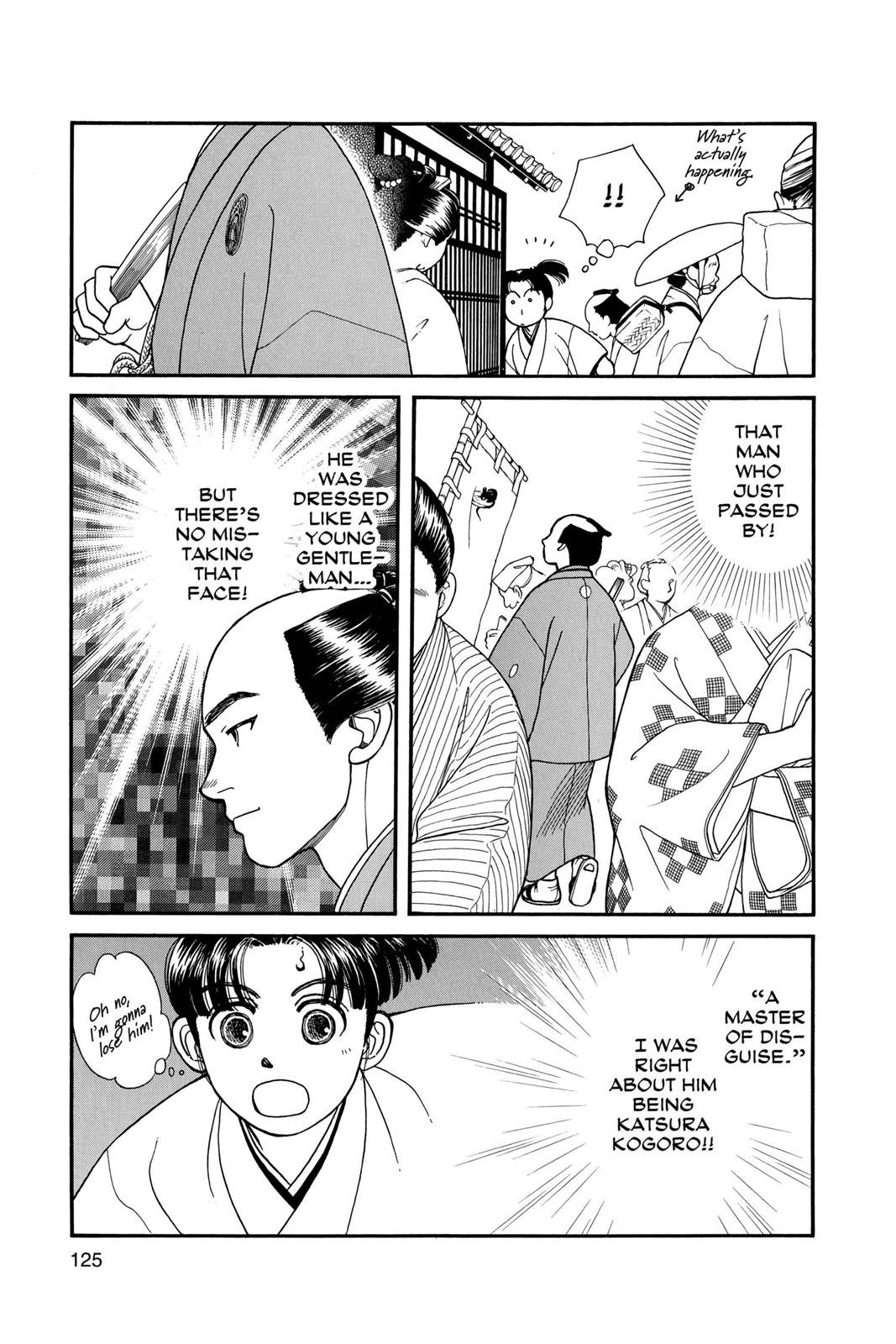 Page 124