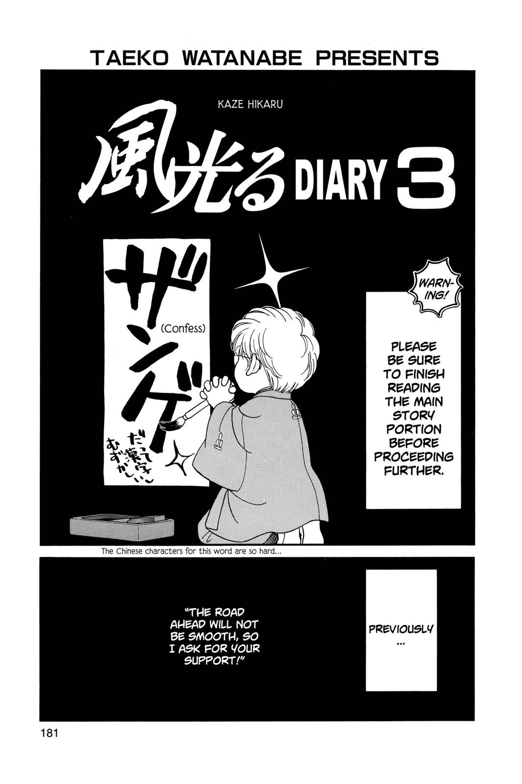 Page 180
