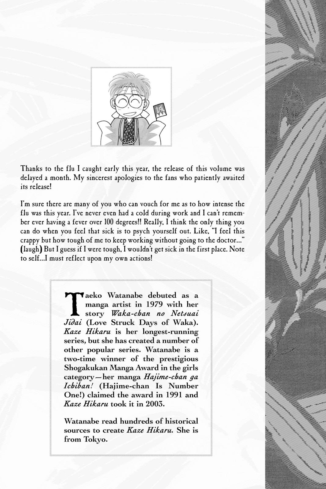 Page 190