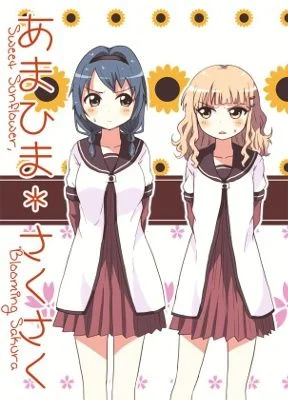 YuruYuri - Sweet Sunflower, Blooming Sakura (Doujinshi)