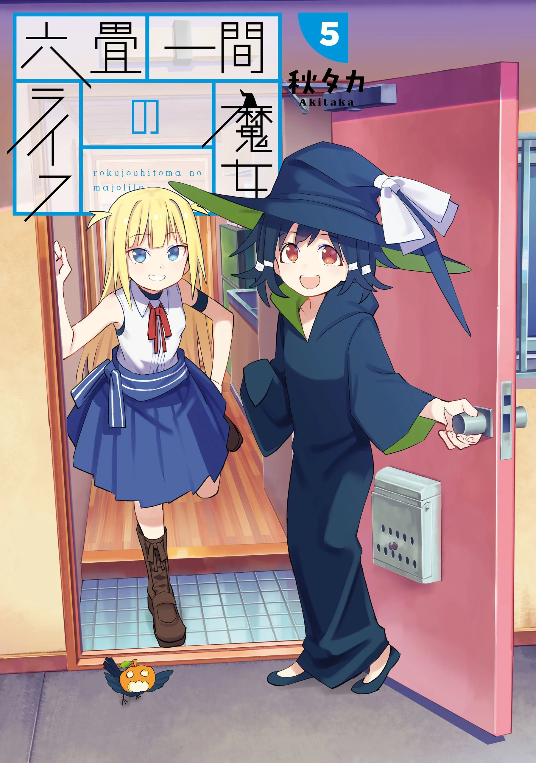 Rokujou Hitoma no Majo Life