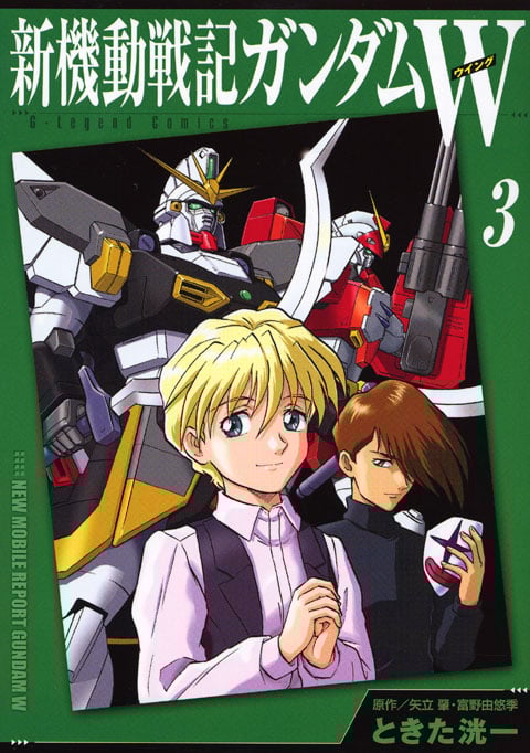 New Mobile Report Gundam Wing