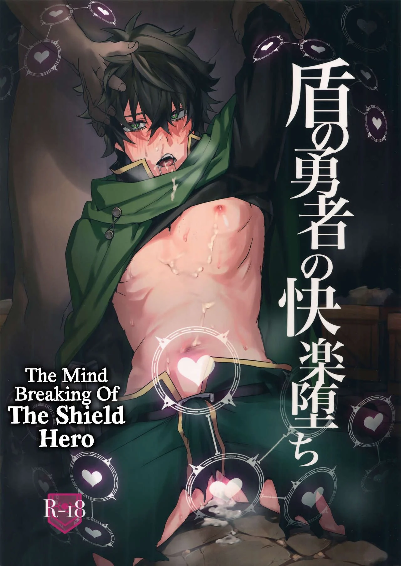 The Mind Breaking Of The Shield Hero