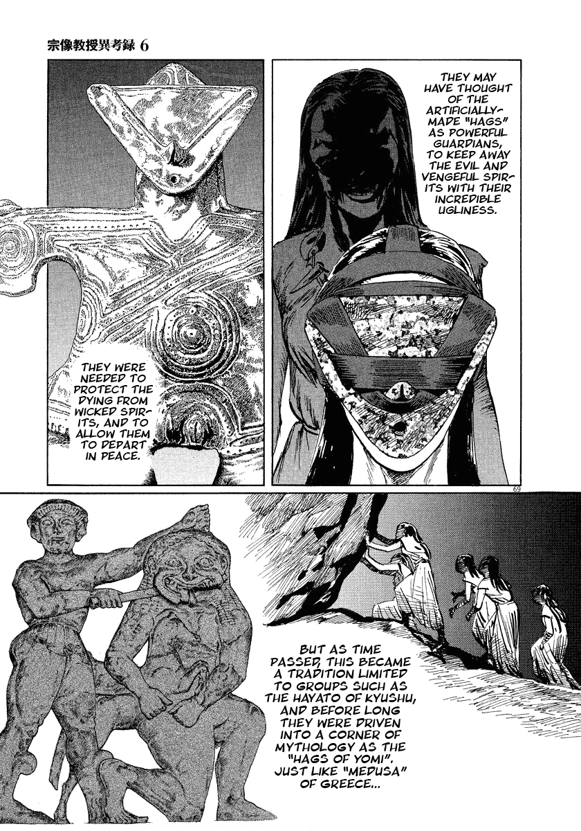 Page 69