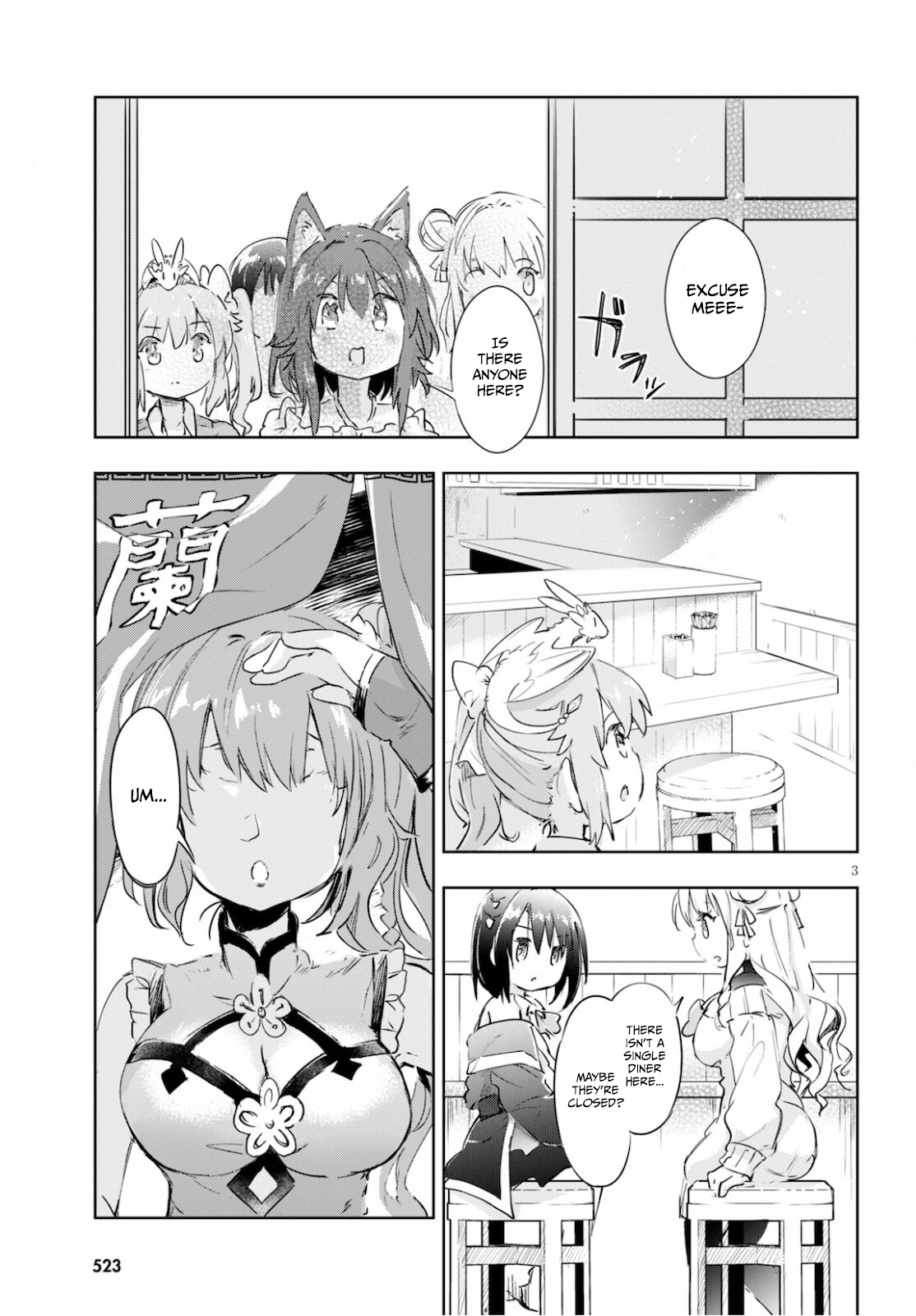 Page 3