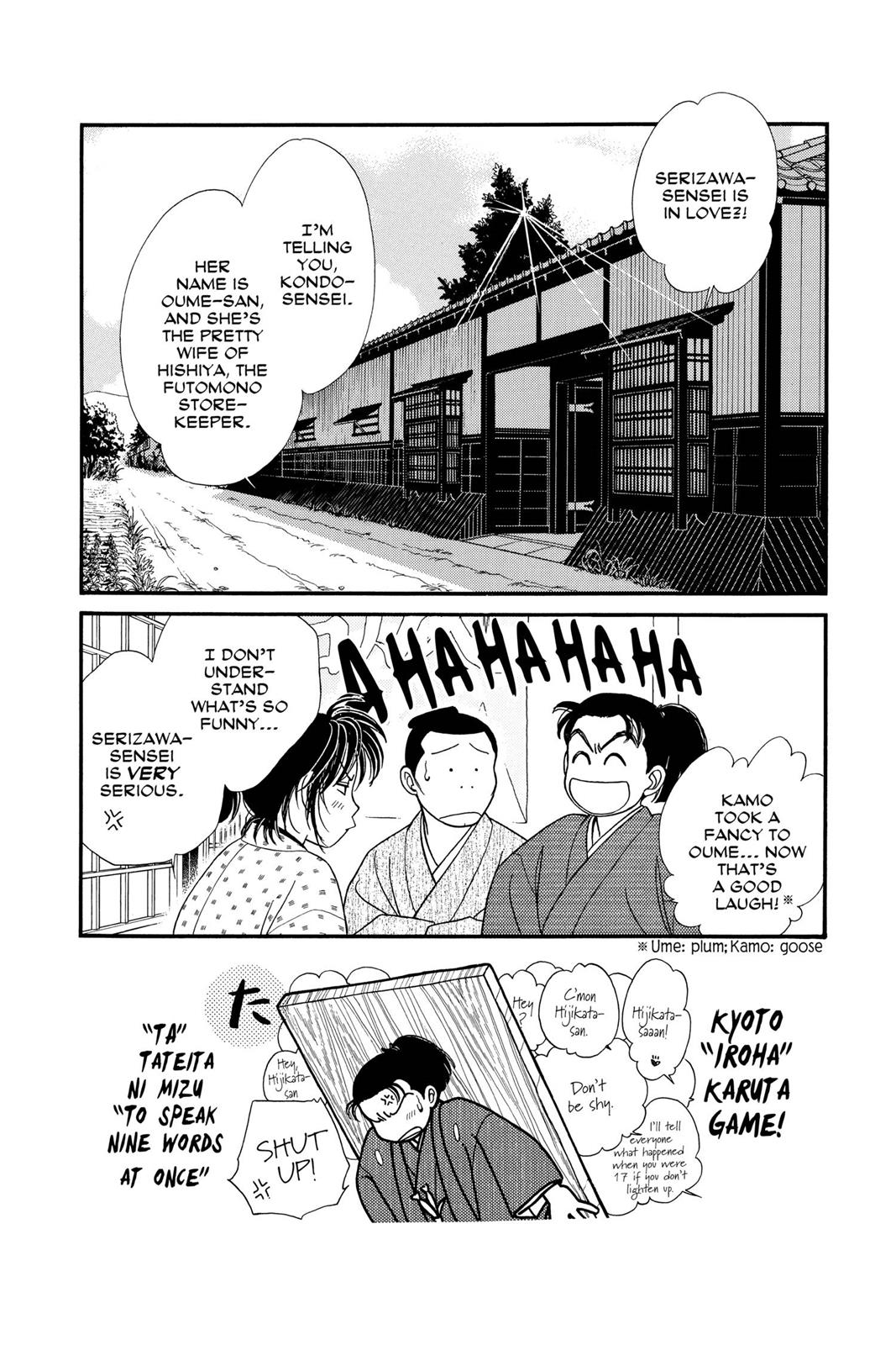 Page 108