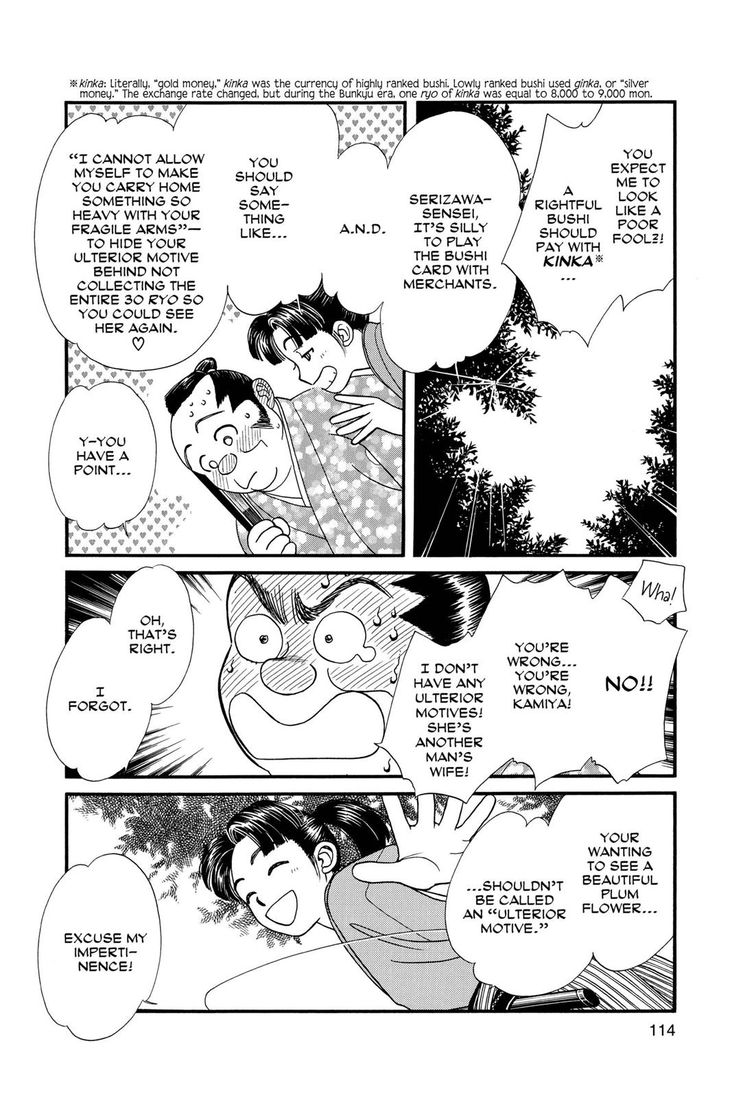 Page 112