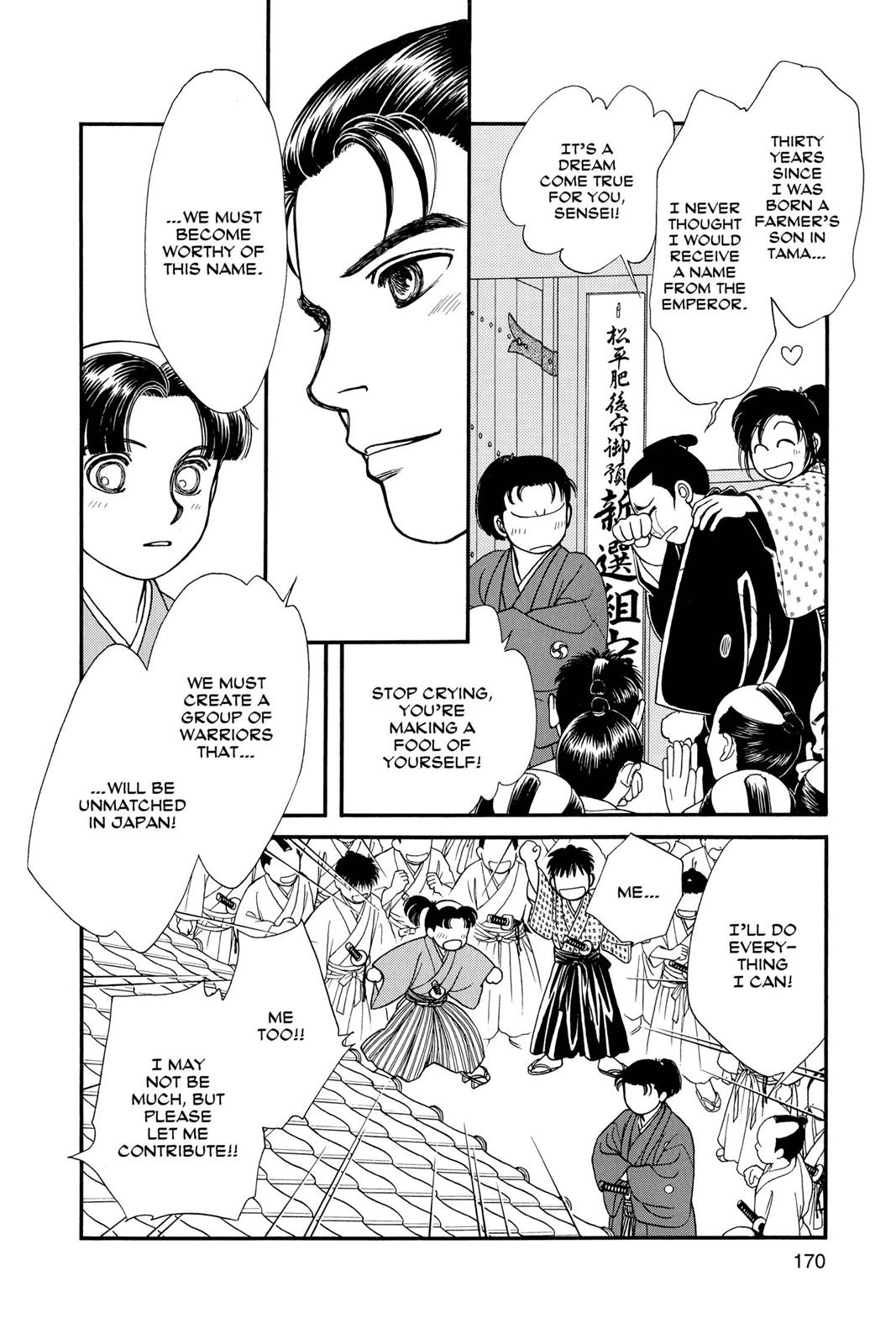 Page 168
