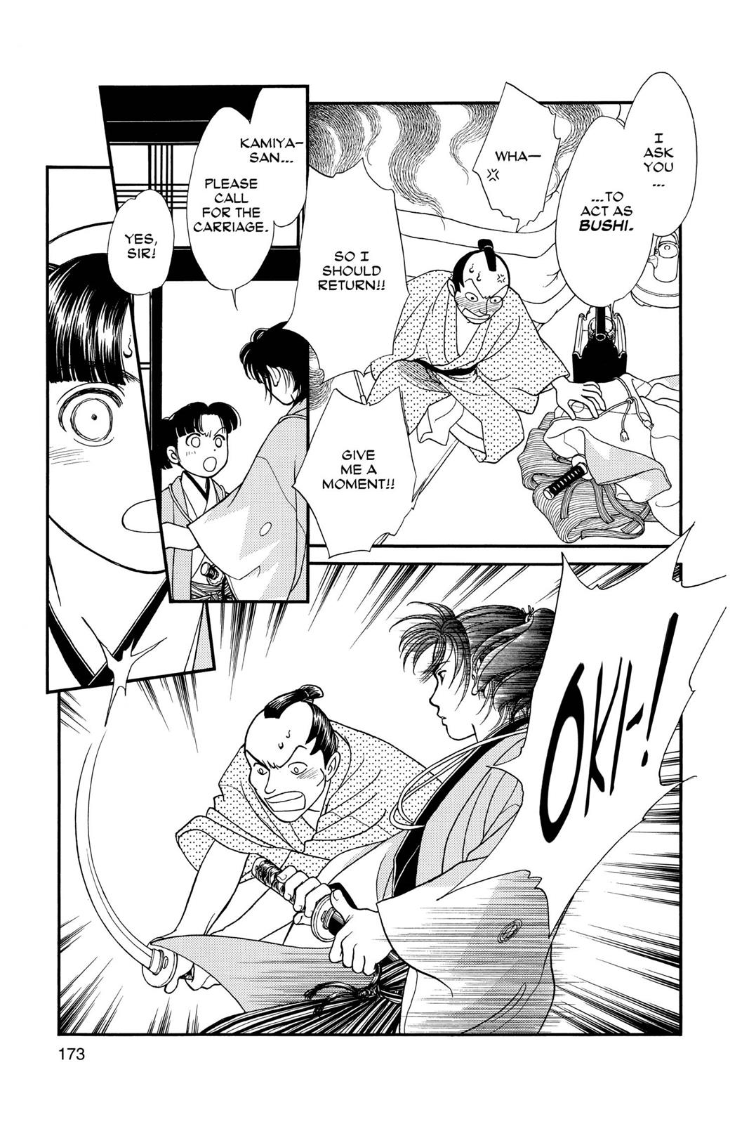 Page 171