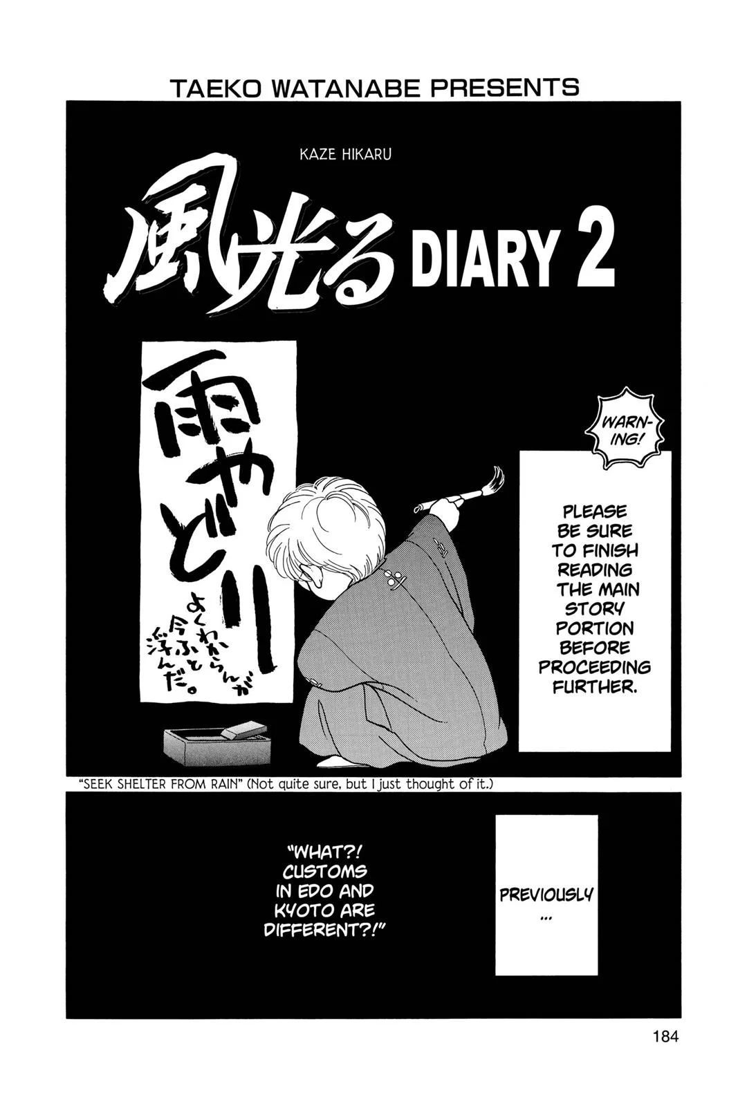 Page 182