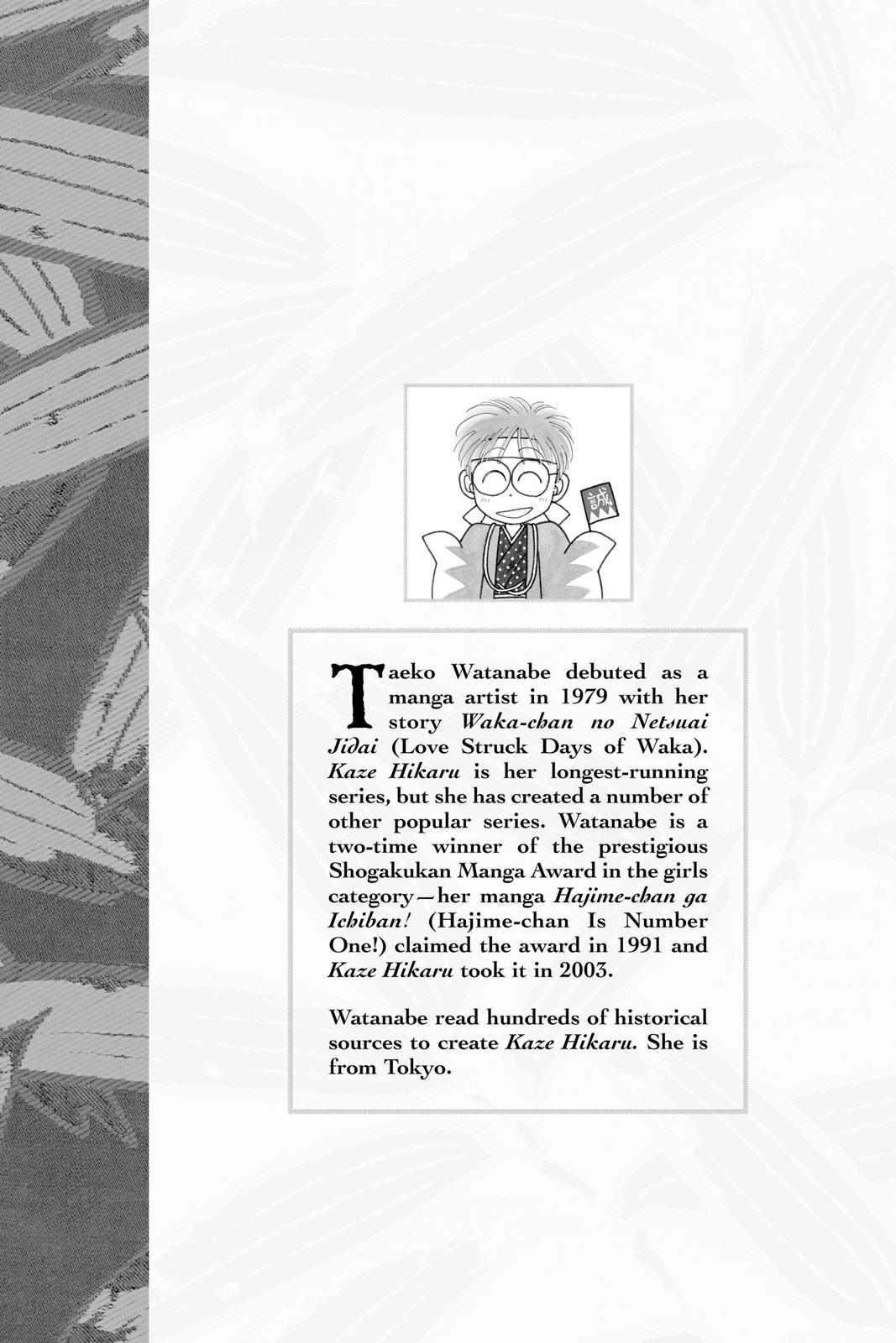 Page 192