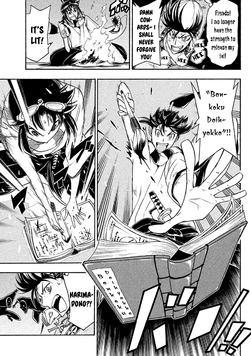 Page 23