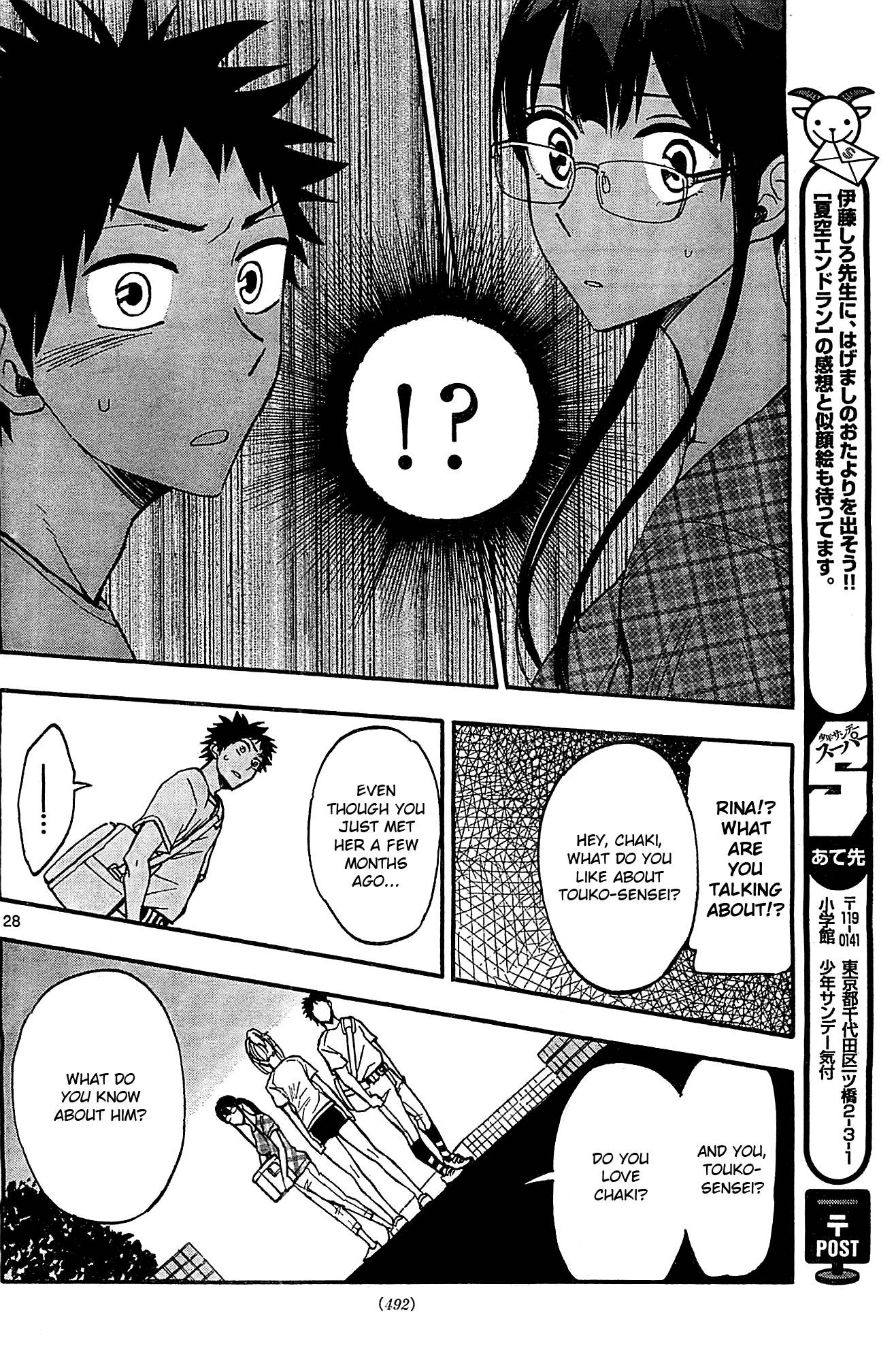 Page 28
