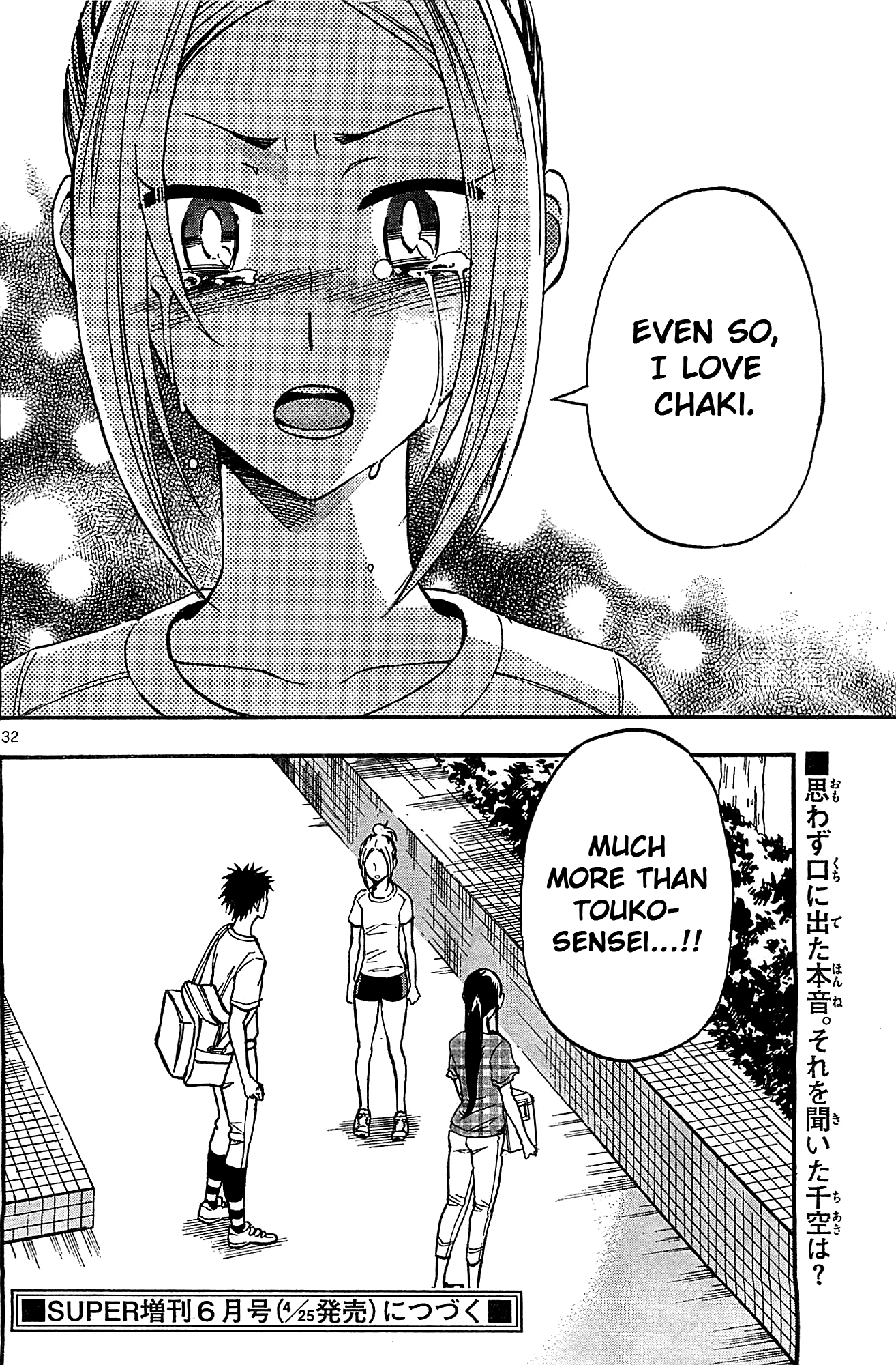 Page 32