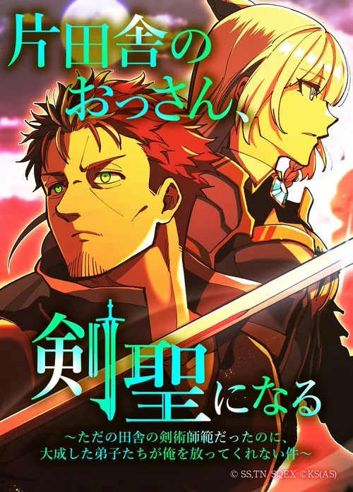 From Old Country Bumpkin to Master Swordsman (Webtoon Version)